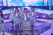 日向坂46「ベストアーティスト2020」アザトカワイイまとめ