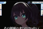 【ホロライブ】始まる前と終わった後で180度意味が変わる画像【ホロライブ体力王決定戦】