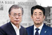強制徴用にGSOMIA…2020年、日韓関係を破壊する7つの時限爆弾＝韓国の反応