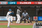【vs.ロッテ】日ハム万波中正、レーザービーム炸裂！！！