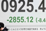 トランプ関税ショックで日経平均8%大暴落！海外「全部トランプのせい」「日本はとんだ災難だな…」