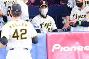 逆転負けに阪神・矢野監督「俺の責任」　ケラー起用法「今すぐ決断するのはなかなか難しい」