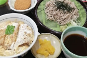【まんぼう悲報】山田うどん全店 酒を中止・・・（画像あり）