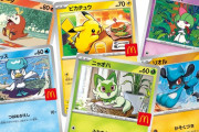 【悲報】マクドナルド、ポケモンカードのハッピーセットを多くの店舗で終了