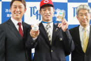 カープ新井監督がドラ1斉藤優汰に指名挨拶「よろしくね！」初ドラフト翌日に北海道・苫小牧へ