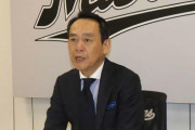 ロッテは数十億単位の赤字、オーナー「契約更改は信賞必罰になる」