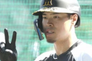 ファン『佐藤輝明はMLB入りならドジャースか』