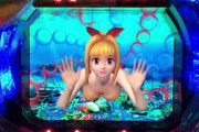【新台】三洋「PA新海物語ARBB」スペック情報！1/99、ST突入100％・5回転、C時短『サポートタイム』、遊タイム搭載！