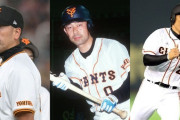 【朗報】巨人、阿部監督・川相昌弘・李承燁のバント三銃士を遂に揃えることに成功ｗｗｗｗｗｗ