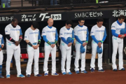 【日本ハム】長嶋茂雄さん追悼　球場に半旗、試合前に両選手が黙とう