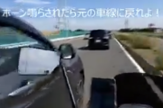 運転する奴に聞きたいんやがこれはどっちが悪いんや？