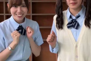【動画】「下剋上球児」の放送部員の宮沢さん（伊達さゆりさん）と吹奏楽部の真鶴さんの応援メッセージ！！【ラブライブ！スーパースター!!】