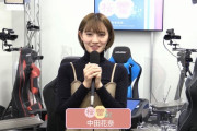 【元乃木坂46】中田花奈 2位通過で決勝進出！実況『桜蕾戦』優勝してスターになってほしい【日本プロ麻雀連盟】