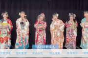【SKE48】新成人の6名が成人式直後にコメント！