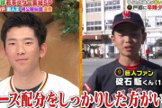 野球ファンの少年、プロ選手に火の玉ストレートのド正論を放ってしまう