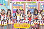【キャプチャー】HKT48がTBS『ラヴィット！』に出演！！　矢吹奈子センターで「恋するフォーチュンクッキー」を披露！