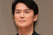 【悲報】福山雅治さん、子供を盗撮された結果・・・