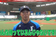西武森越が引退を決断「次も挑戦」