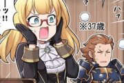【グラブル】るっ！1463話 疲れたデリフォードとFPFなフライデー
