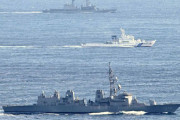 海自護衛艦「たかなみ」「やまぎり」と海保尖閣専従部隊所属の巡視船が共同訓練…中国艦艇の接近を想定！