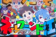 【新台】ビスティ「S新世紀エヴァンゲリオン魂の共鳴」スペック情報公開きたぞおおお！2種類のボーナスがメインの低ベースAT機