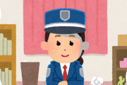 自宅（自室）警備社員入社式会場はこちら