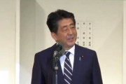 安倍首相自民党総裁退任の挨拶に万雷の拍手。泣けてくるな。