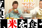 立浪、元野球選手Youtuberに苦言「再生数稼ぎで無関係の事を話す。自分は絶対やらない」
