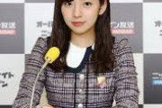 【乃木坂46】新内眞衣、特別扱いされていた・・・