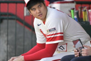専門家「大谷トレードの可能性は4割くらい。今日からのヤンキース3連戦中にヤンキースへの電撃移籍もある」