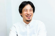 【炎上】ひろゆき「日大に憧れて入学する人なんていなくないすか？ｗ」