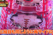 【新台】ミズホ「Pバベル5000」最速試打動画公開！めっちゃ楽しそうやん！！！