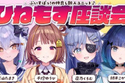 【ぶいすぽ】うひ「くろむさん正妻、つむさんと遊ぶ」 くろむ「妾ってこと！？」