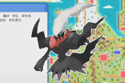 ポケモンBDSPでとうとう「新月島（ダークライ）」への行き方が発見される！