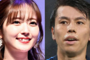 ◆ブンデス◆日本代表・田中碧、鈴木愛理と年内に結婚へ！実父が明かす交際の馴れ初め