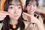 【AKB48 18期研究生】工藤華純さん、先輩メンバーのハラスメント行為を告発する