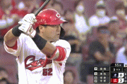 【広島対オリックス2回戦】広島・末包、オリックス・田嶋から第4号2ランホームラン！リードを5点に広げる！！！！！！！！！！！！！！！！