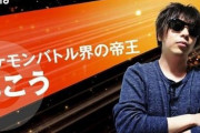 今1番面白いポケモン実況者