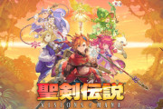 【悲報】発売まで1ヶ月を切った『聖剣伝説 visions of mana』のアマランがこちら…
