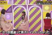 【乃木坂46】鈴木絢音、何気にヤバかっただろこれwwwwwww