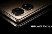 Huaweiの次期スマホ｢P50/P50Pro/P50ProPlus｣の画像リーク