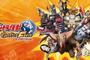 Switch『ウルトラ怪獣モンスターファーム』初週売上 24,069本