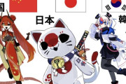 【悲報】国旗娘とかいうヘタリアの女バージョンみたいなやつ、ガチのマジで流行ってしまうｗｗｗｗｗ