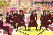 【乃木坂46】高山一実の『新旧太陽ノック』披露シーンをご覧くださいｗｗｗｗｗ