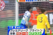 【朗報】本田圭佑さん、アレだったｗｗｗｗｗｗｗｗｗ