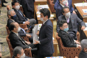 【税金泥棒】立憲民主党、またも審議拒否…「菅の長男が総務省幹部と会食した回数を教えろ！」