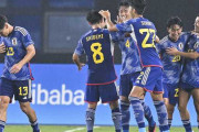 【アジア大会】U-22日本代表、香港に4発完封勝利で決勝進出！