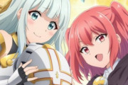 お前ら「なろうアニメはこれから減る！」　アニメ業界「ガチャを回して仲間を増やす 最強の美少女軍団を作り上げろ！！なろう系最終兵器がテレビアニメ化決定ぃ」