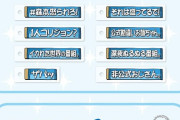 【日向坂46】ひなあいツッコミテロップ＆名場面キーホルダー第二弾発売へｗｗｗｗｗｗｗ