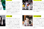 【朗報】声優・eスポーツ専門学校の部活、マジで面白そう！